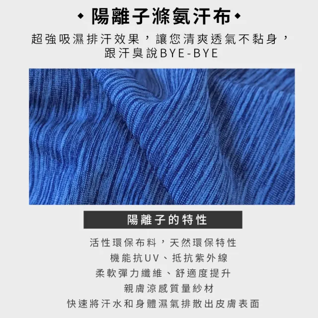 【尚芭蒂】隨機6件組 大尺碼M-3L/男平口褲/陽離子機能紗舒適透氣內褲/除臭/排汗