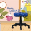 【Color Play日光生活館】Clouds防潑水布旋轉升降美容凳(電腦椅/會議椅/職員椅/透氣椅)