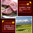 【享吃肉肉】紐西蘭五星級羊小排3包(2支/包/180g±10%/包)