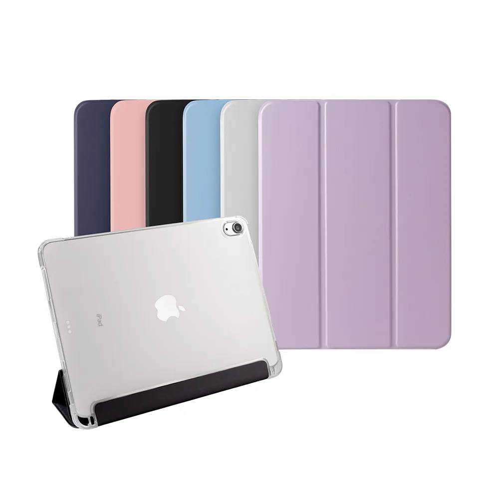 【General】iPad 7 保護殼 保護套 10.2吋 2019 第七代 智能喚醒平板磁吸支架透明筆槽軟殼