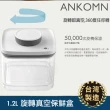 【ANKOMN】旋轉真空保鮮盒 1200mL 半透明黑二入組(真空密封罐)