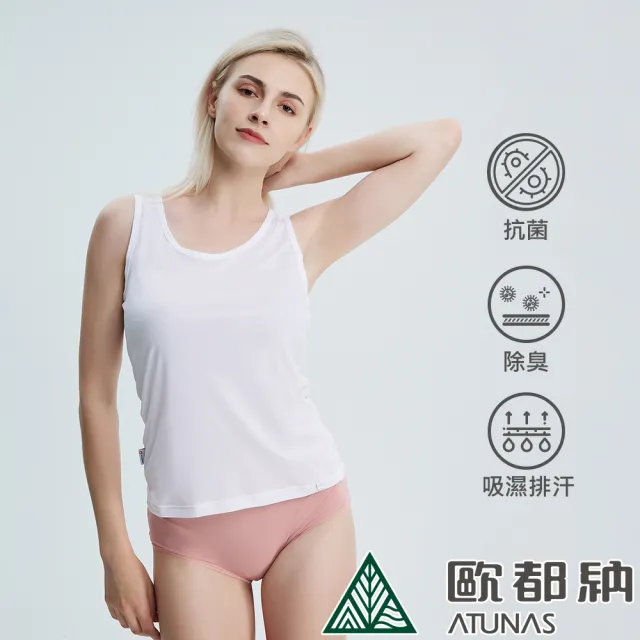 【ATUNAS 歐都納】女款Polygiene零著感抑菌無袖背心內著衣(A1UCCC04W白/輕薄貼身/透氣乾爽/吸濕排汗)