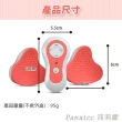 【PANATEC 沛莉緹】3D電動胸部按摩器美胸儀(K-193)
