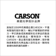 【CARSON 卡薾紳】2x雙色聚焦放大鏡 圓10.5cm(物品觀察 老人閱讀 年長長者 輔助視力)