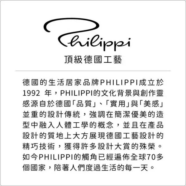 【PHILIPPI】字母鑰匙圈 I(吊飾 鎖匙圈)