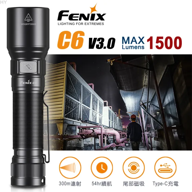 【Fenix】C6 V3.0 高性能直充作業手電筒(Max 1500 Lumens)
