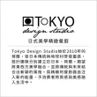 【Tokyo Design】瓷製餐匙 網紋藍(湯匙 餐具)