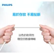【Philips 飛利浦】USB to Lightning 200cm MFI手機充電線-白(DLC4570V)