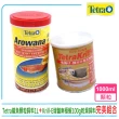 【TETRA 德彩】Krill-E增豔南極蝦100g乾燥飼料+Arowana新配方龍魚顆粒飼料1L(強化嗜口性)