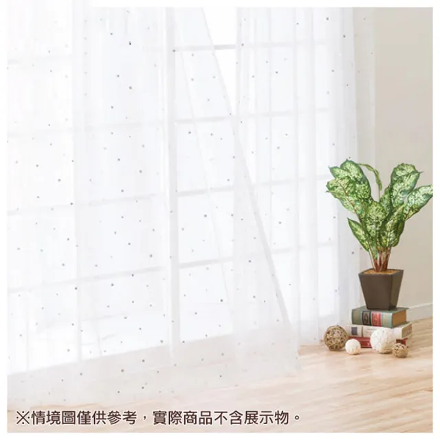【NITORI 宜得利家居】蕾絲窗簾 窗紗 RUTRO 100×176×1(RUTRO 蕾絲窗簾 窗紗)