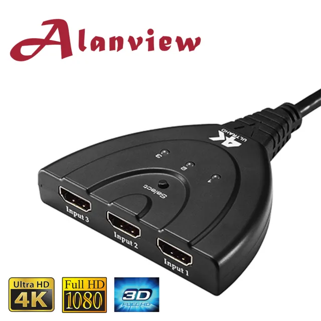 【Alanview】HDMI 4K2K三進一出切換器 v1.4 帶HDMI輸出線