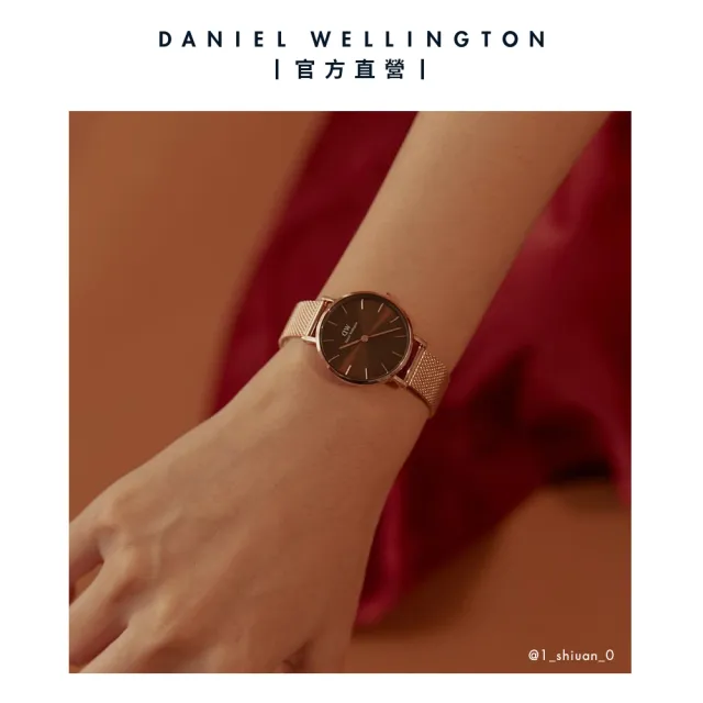 Daniel Wellington】DW 手錶Petite Amber 28mm幻彩琥珀棕米蘭金屬錶