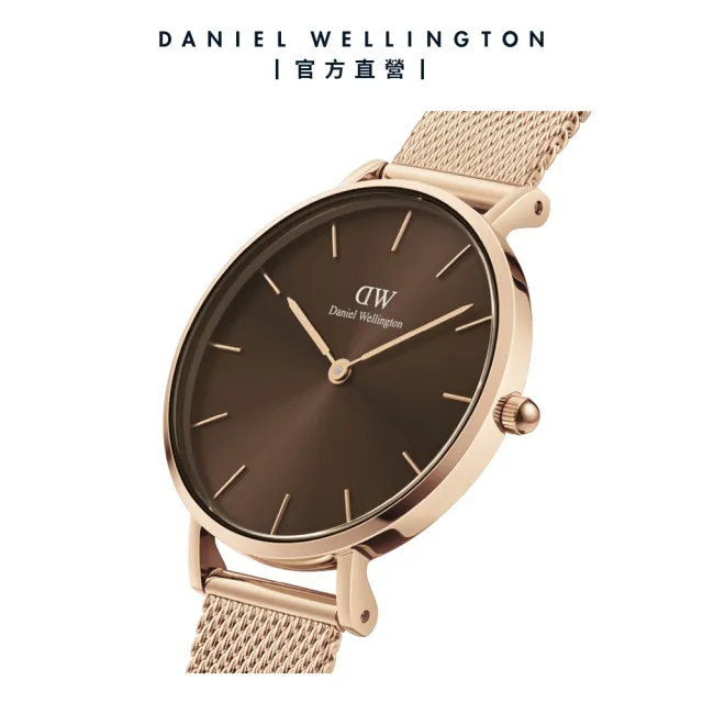 【Daniel Wellington】DW 手錶 Petite Amber 28mm幻彩琥珀棕米蘭金屬錶-玫瑰金框(DW手錶女錶 DW00100476)