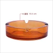 【EXCELSA】玻璃煙灰缸 橘(菸灰缸)
