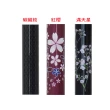 【SHIMA 島製作所】日本 碳纖維╱可動式四點杖(坡道安全 顏色: 碳纖紋/滿天星/紅櫻)