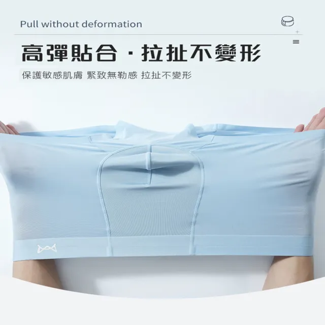 【DaoDi】6件組石墨烯抑菌冰絲四角內褲(男性內褲 冰絲內褲  四角褲 平口褲 無痕內褲)