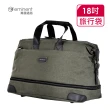 【eminent 萬國通路】18吋 可擴充旅行袋 GW70886(共三色)