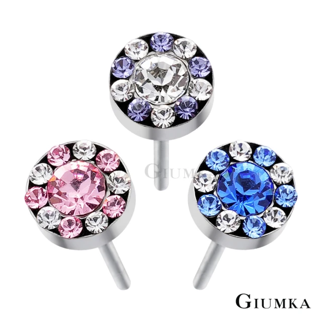 【GIUMKA】白鋼耳環5MM．耳針式(新年禮物)