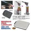 【SHINFUJI 新富士】磁性瓦斯罐安定底座(RZ-406)