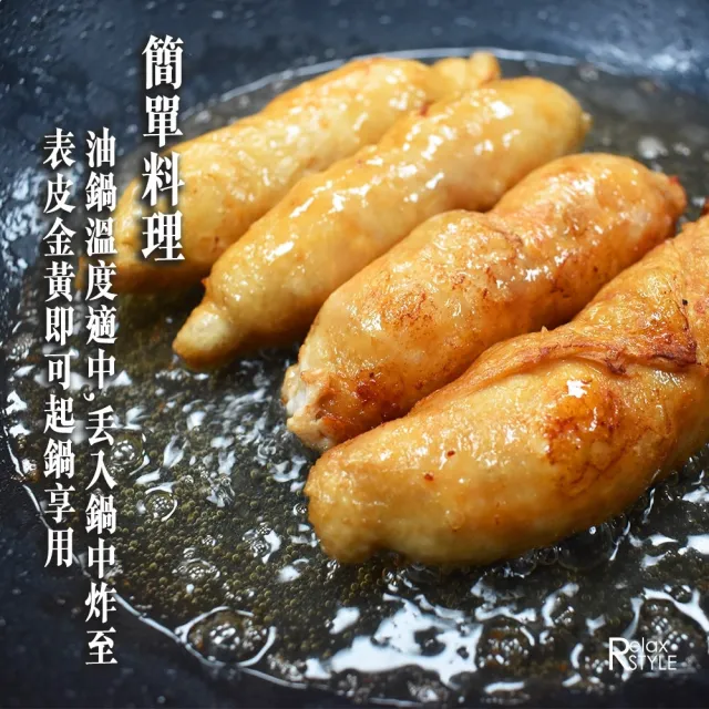 【極鮮配】酥脆鮮嫩爆汁雞肉捲 25包100支(280g±10%/包)