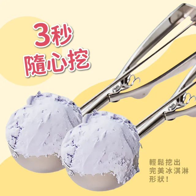 【一球入魂】日式不鏽鋼冰淇淋勺-6cm(甜筒 聖代 挖球器 挖冰勺 挖球勺子 薯泥勺 水果挖勺 冰淇淋 甜點勺)