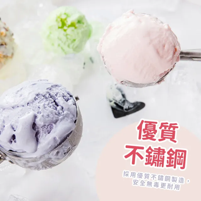 【一球入魂】日式不鏽鋼冰淇淋勺-6cm(甜筒 聖代 挖球器 挖冰勺 挖球勺子 薯泥勺 水果挖勺 冰淇淋 甜點勺)
