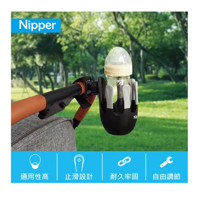 【Nipper】廣口推車杯架
