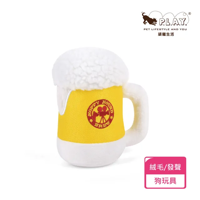 【P.L.A.Y.】星光好萊塢 獵犬啤酒 狗玩具 發聲 寵物玩具