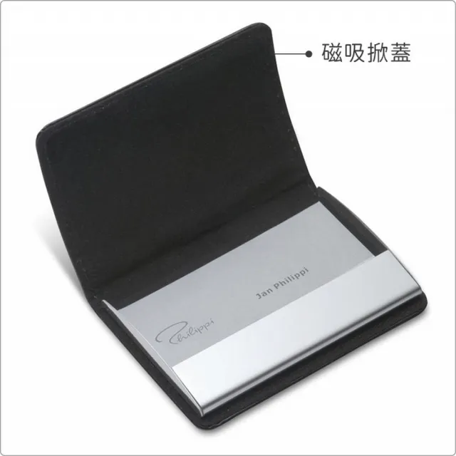 【PHILIPPI】Gianni 磁性橫名片盒 黑(證件夾 卡夾)
