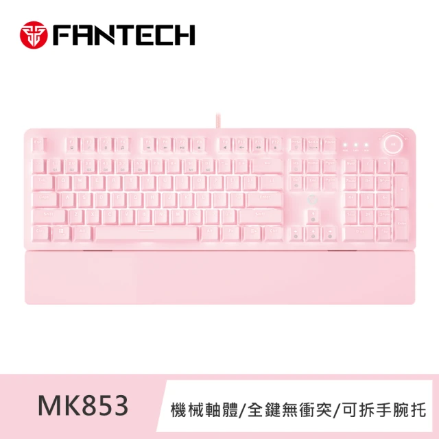 FANTECH MK853 白光燈效多媒體機械式電競鍵盤(櫻花粉英文版)