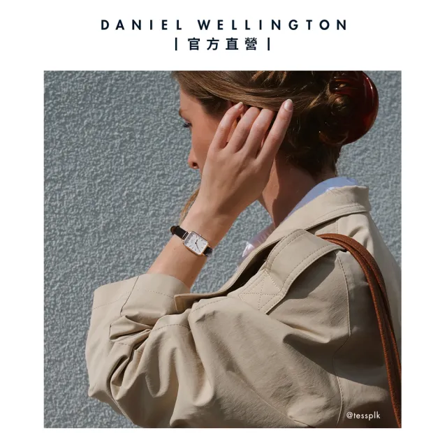 【Daniel Wellington】DW 手錶  Quadro Sheffield 20x26mm經典黑真皮皮革小方錶(兩色 DW00100434)