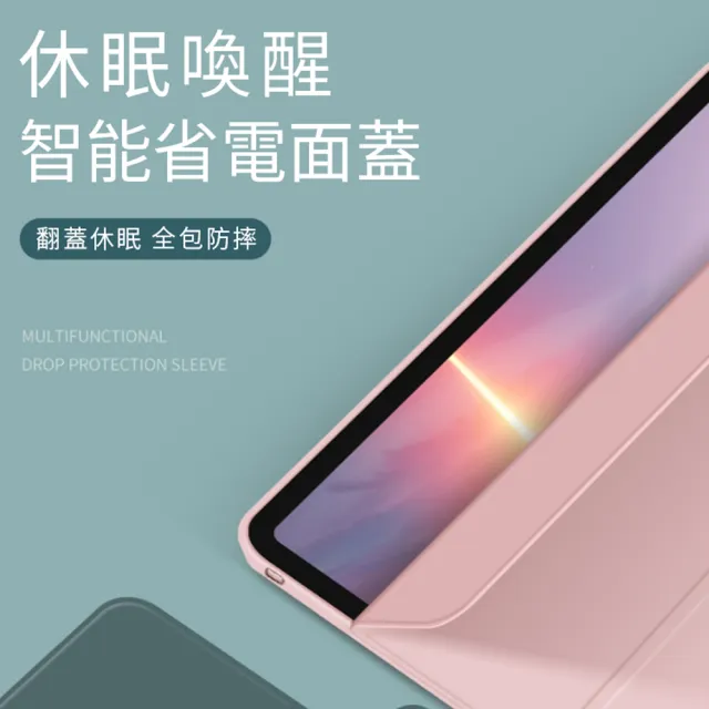 【ANTIAN】iPad Pro 11吋 2021版 液態矽膠保護套 三折支架內置筆槽平板皮套