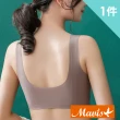 【Mavis 瑪薇絲】1件組 水溶蕾絲無痕乳膠棉無鋼圈內衣/女內衣(無鋼圈/無痕/貼身)