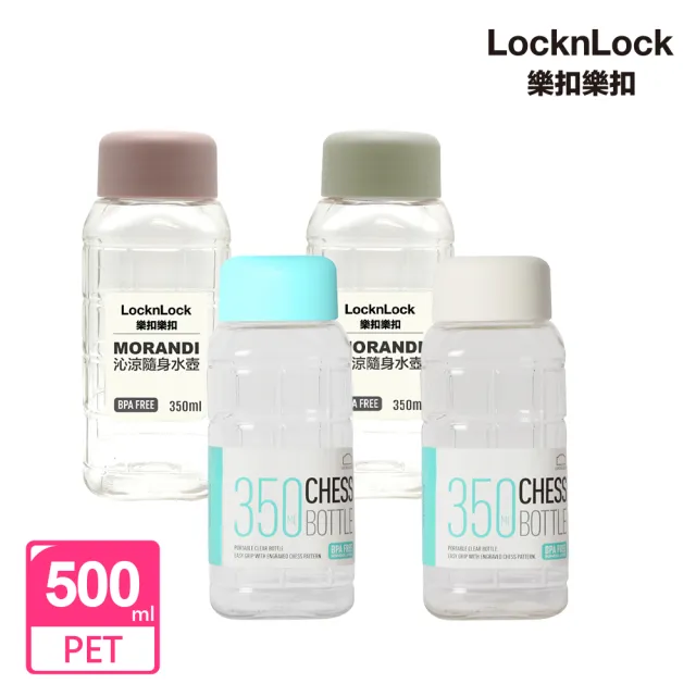 【LocknLock 樂扣樂扣】PET旋蓋沁涼隨身水壺350ml(4色任選)