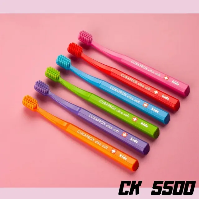 【CURAPROX】酷瑞絲CK 5500 超柔軟兒童牙刷 X5入-瑞士原廠原裝進口(牙刷)