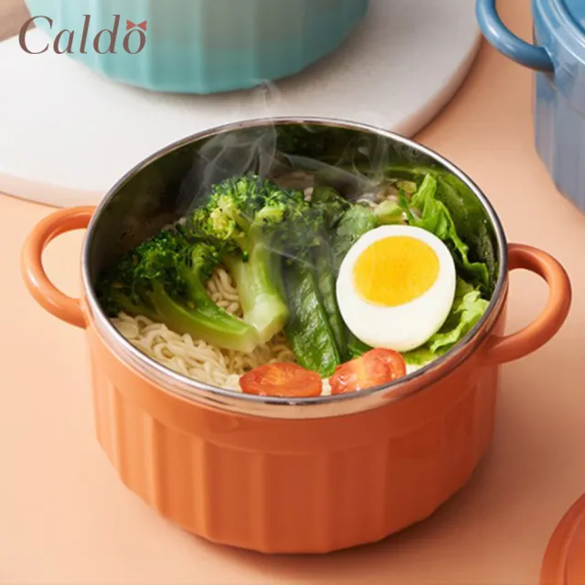 【Caldo 卡朵生活】直紋雙耳不鏽鋼泡麵碗 800ml