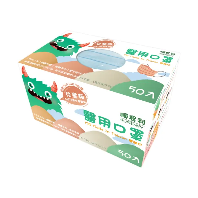 【順易利】兒童醫用口罩未滅菌3盒-50片/盒(3色任選)