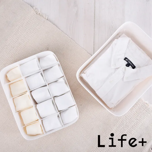 【Life+】多功能可堆疊分隔衣物/內衣褲/襪子收納盒_15格_2色任選(收納神器 小物 儲物 整理 抽屜收納)