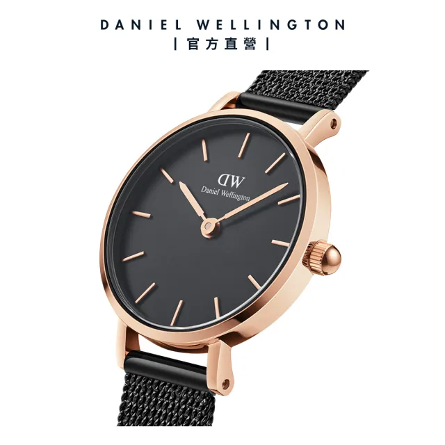 【Daniel Wellington】DW 手錶 Petite Ashfield 24mm經典黑麥穗式金屬編織錶-玫瑰金框(DW00100441)