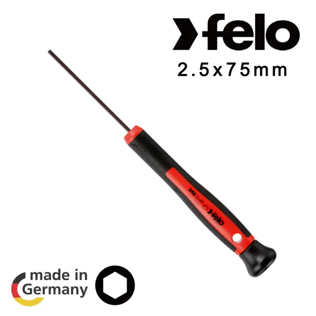 【FELO】精密型起子-內六角-2.5x75mm(24625250)