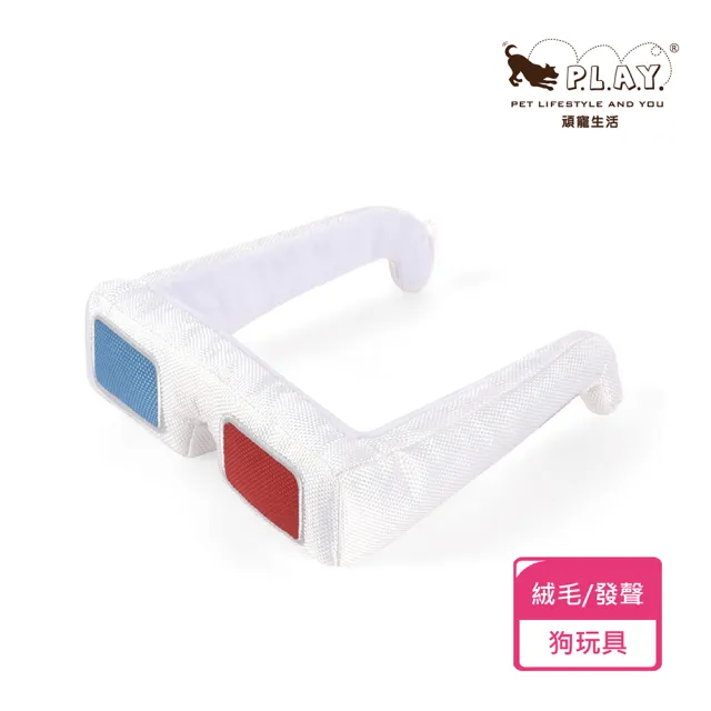 【P.L.A.Y.】星光好萊塢 3D眼鏡 狗玩具 發聲 寵物玩具