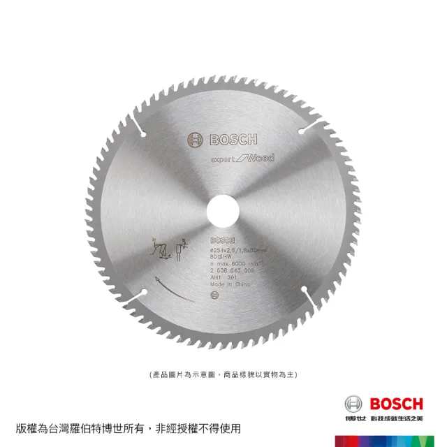 BOSCH 博世】8 1/2吋木工圓鋸片(216x2.5/1.5x25.4 T60) - momo購物網