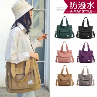 【Amay Style 艾美時尚】現貨女包 手提包 肩背包 休閒感尼龍水洗肩背托特包(6色)