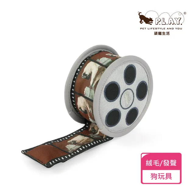 【P.L.A.Y.】星光好萊塢 電影膠捲 狗玩具 發聲 寵物玩具