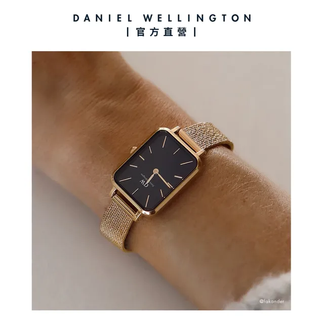 【Daniel Wellington】DW 手錶 Quadro Melrose 20x26mm麥穗式金屬編織小方錶(兩色 DW00100432)