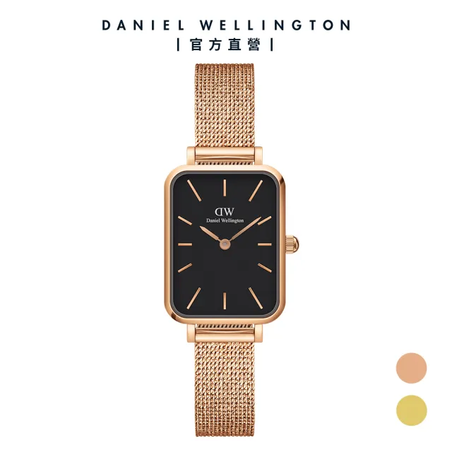 【Daniel Wellington】DW 手錶  Quadro Melrose 20x26mm麥穗式金屬編織小方錶(兩色 DW00100432)