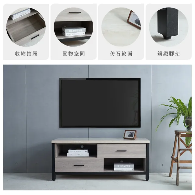 【時尚屋】[DV9]墨爾本4尺灰橡仿石面電視櫃DV9-308(免運費 免組裝 電視櫃)