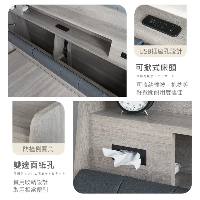 【時尚屋】5V21凱爾貓抓皮6尺床頭箱5V21-KR00(免運費 免組裝 臥室系列)
