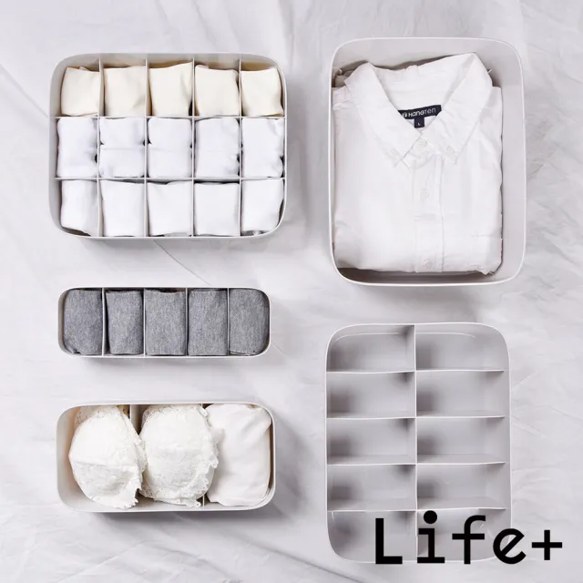 【Life+】多功能可堆疊分隔衣物/內衣褲/襪子收納盒_15格_2入組(收納神器 小物 儲物 整理 抽屜收納)