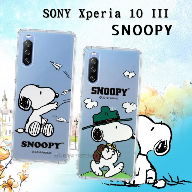 【SNOOPY 史努比】SONY Xperia 10 III 5G 漸層彩繪空壓手機殼